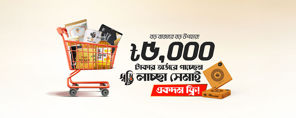 hero_area_ads_4
